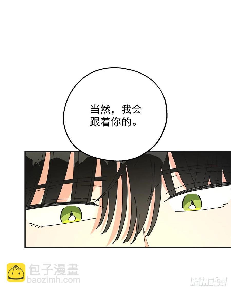 53.你对我而言