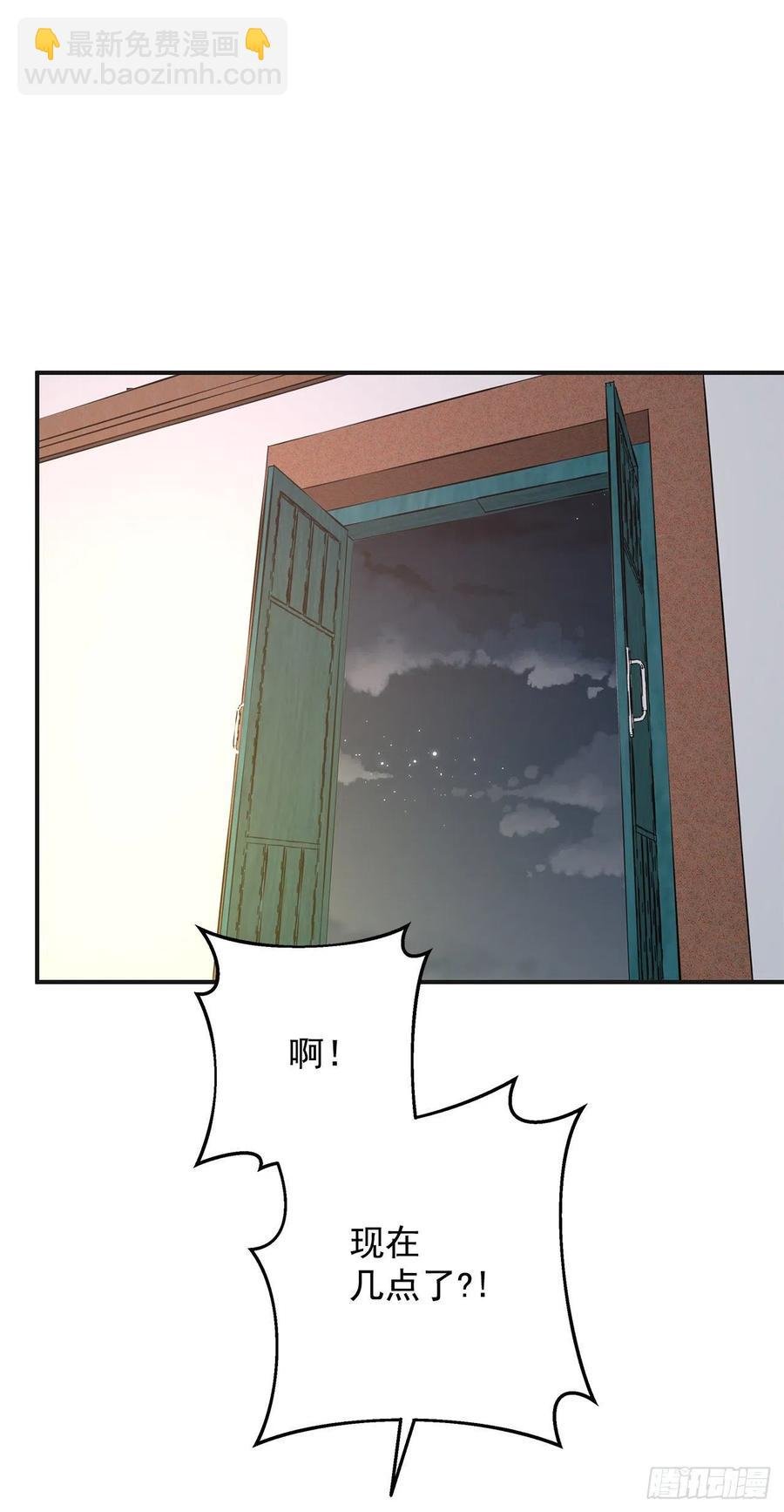 54.兵分两路