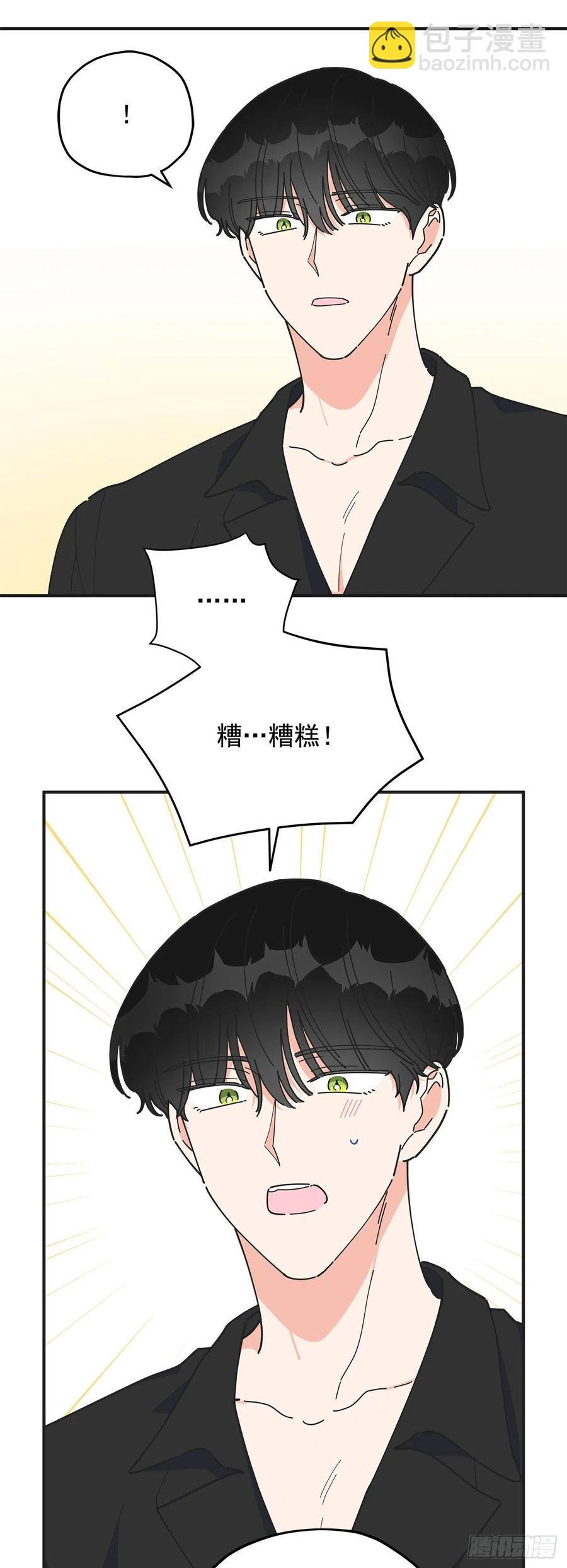 54.兵分两路