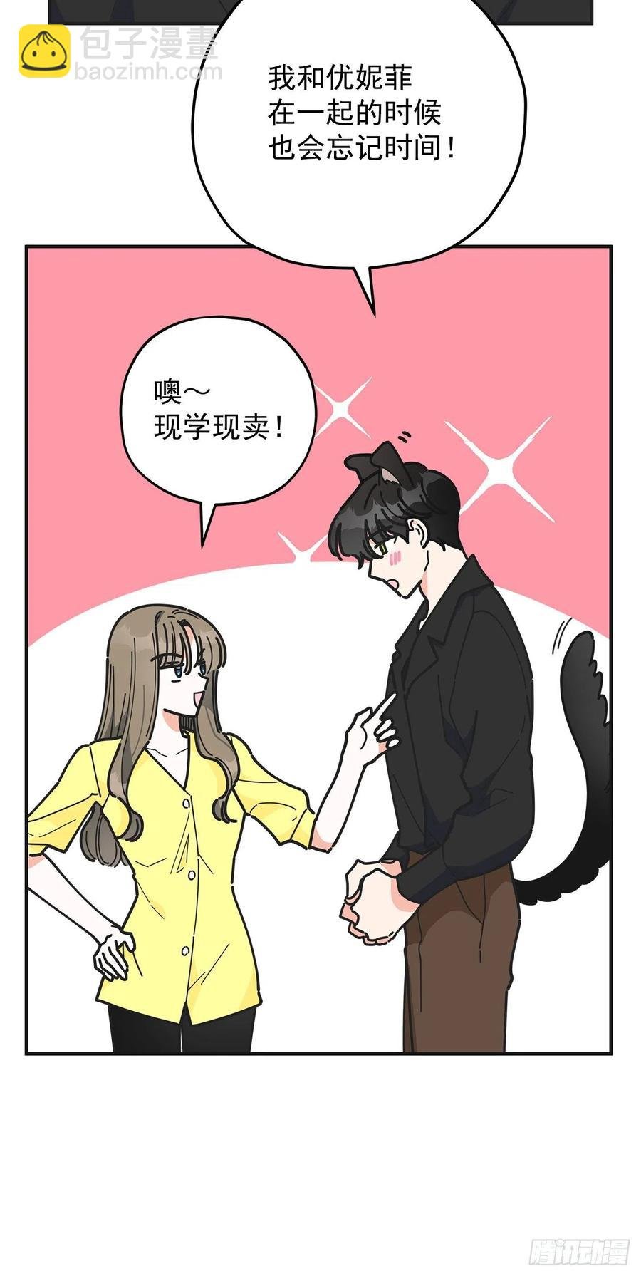 54.兵分两路