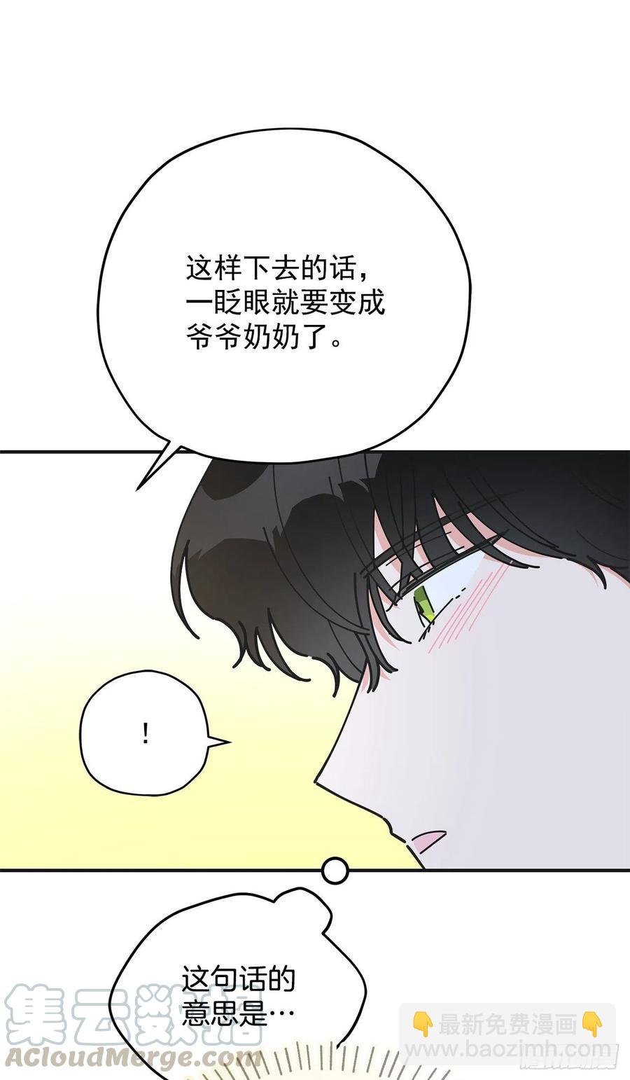 54.兵分两路
