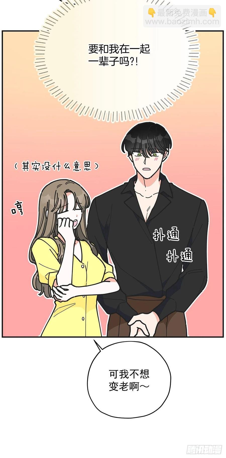 54.兵分两路