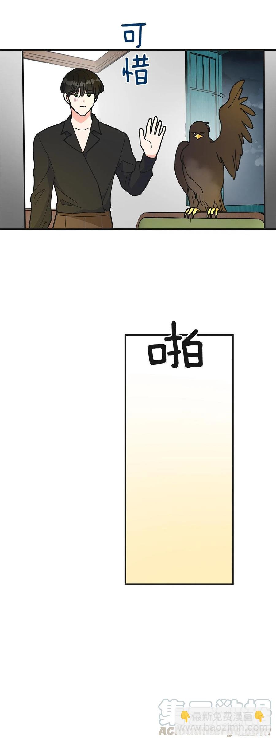 54.兵分两路
