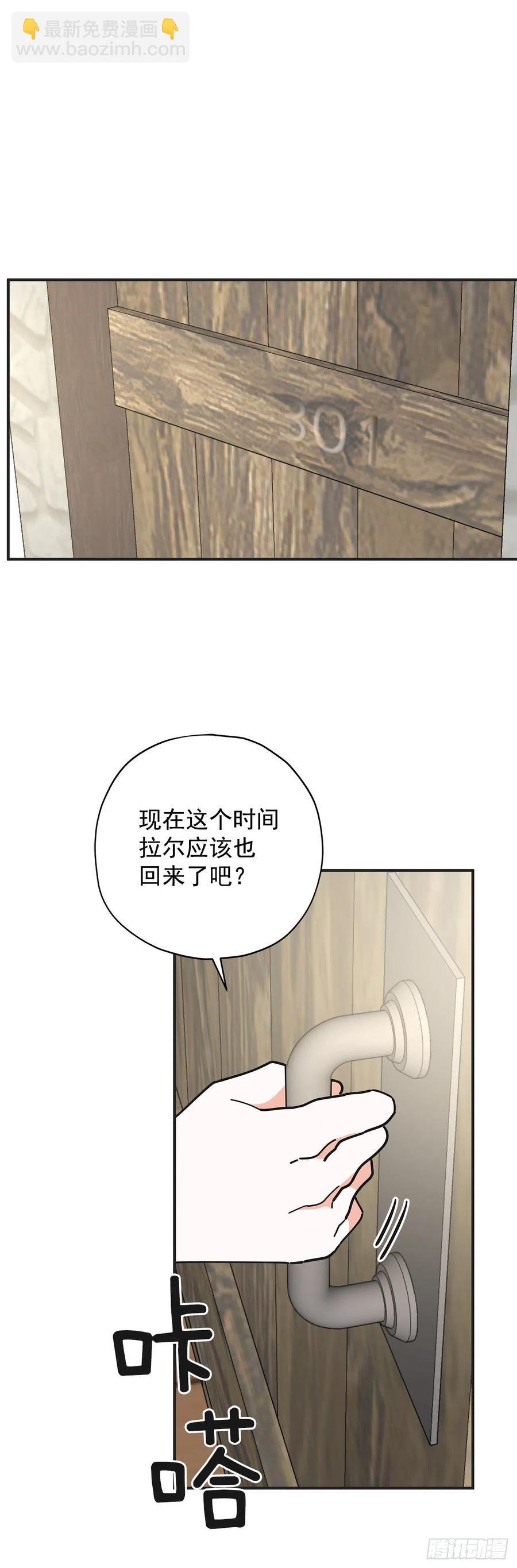 54.兵分两路
