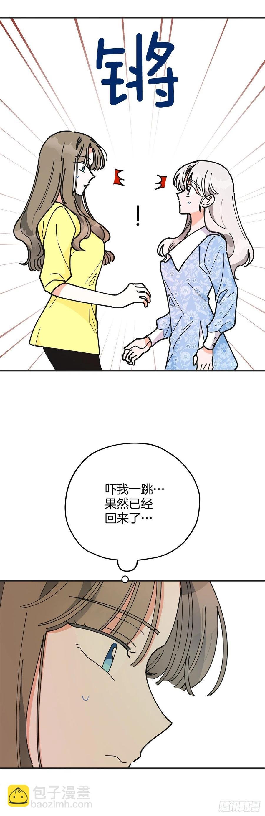 54.兵分两路