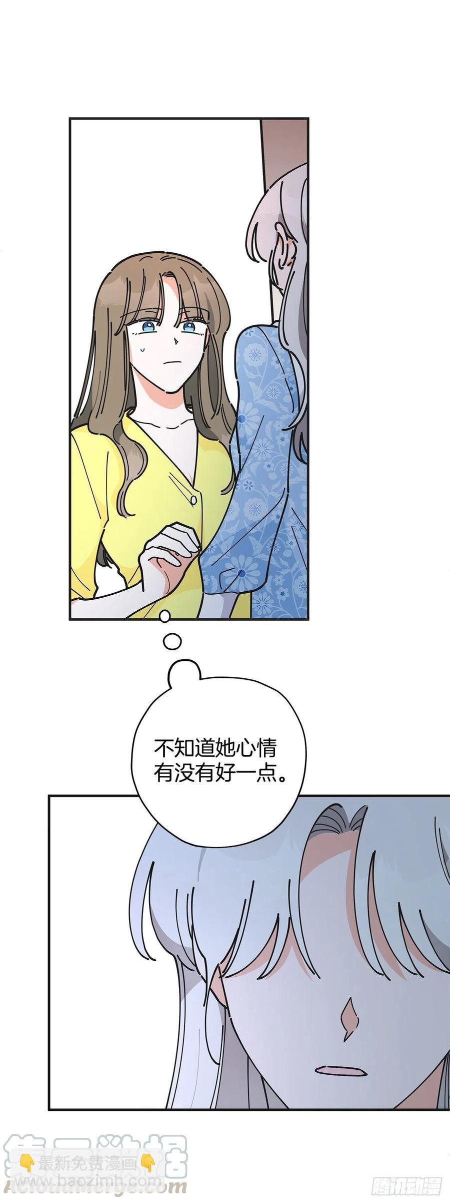 54.兵分两路
