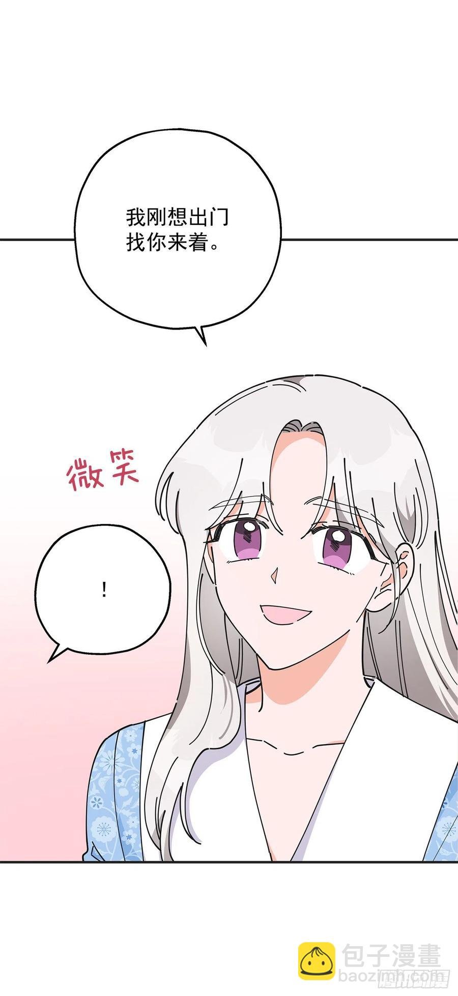 54.兵分两路