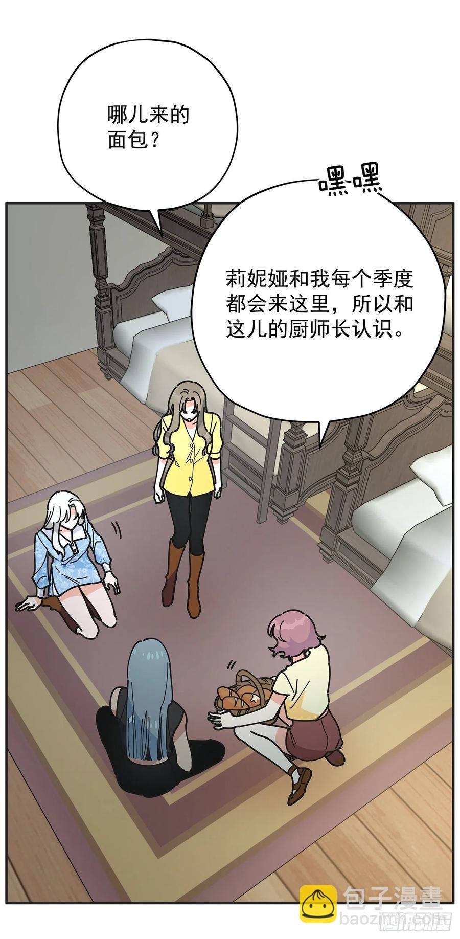 54.兵分两路