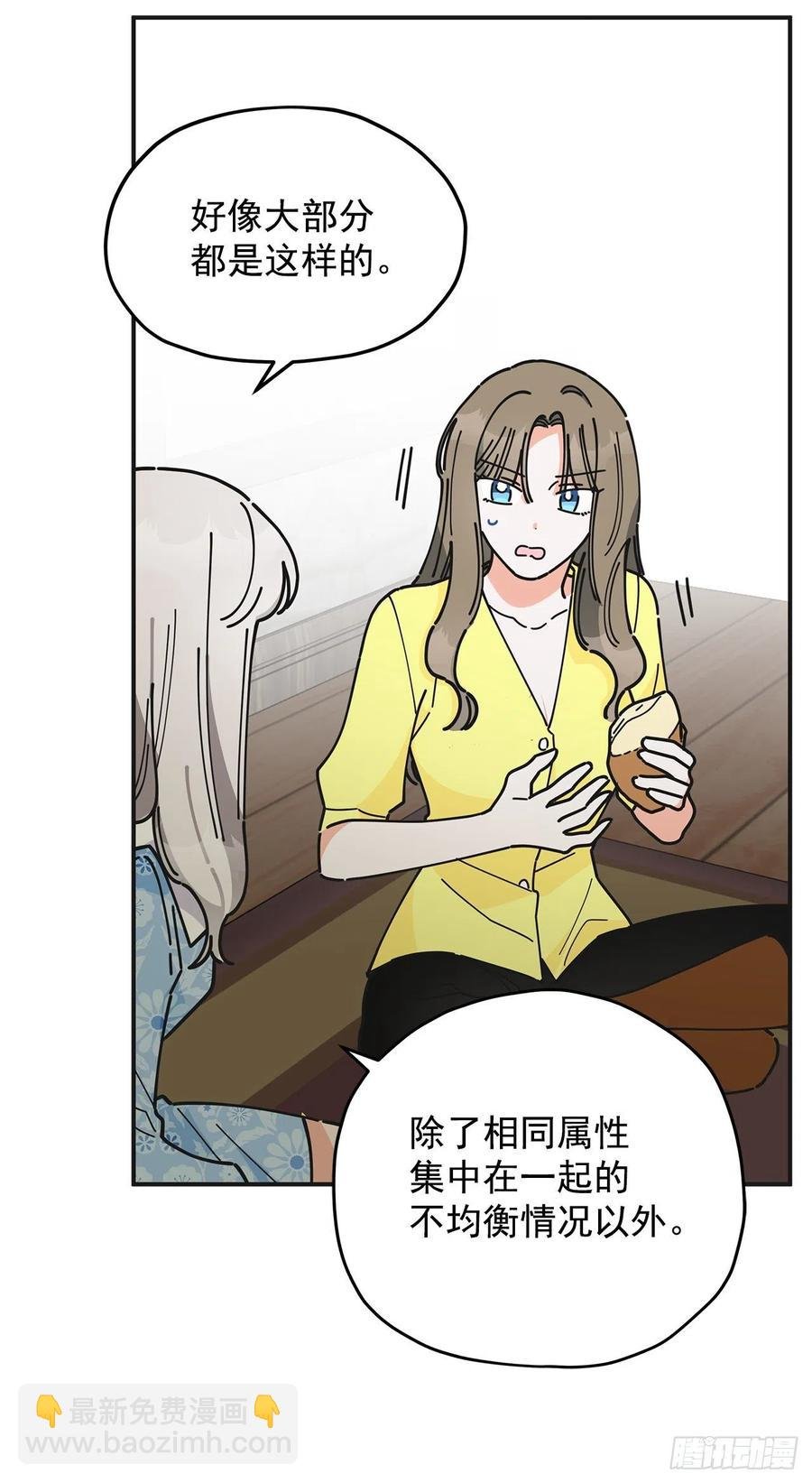 54.兵分两路
