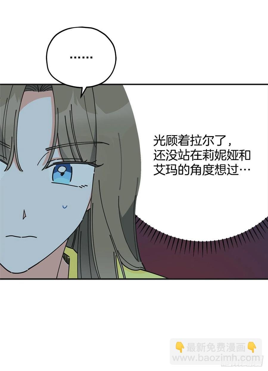 54.兵分两路