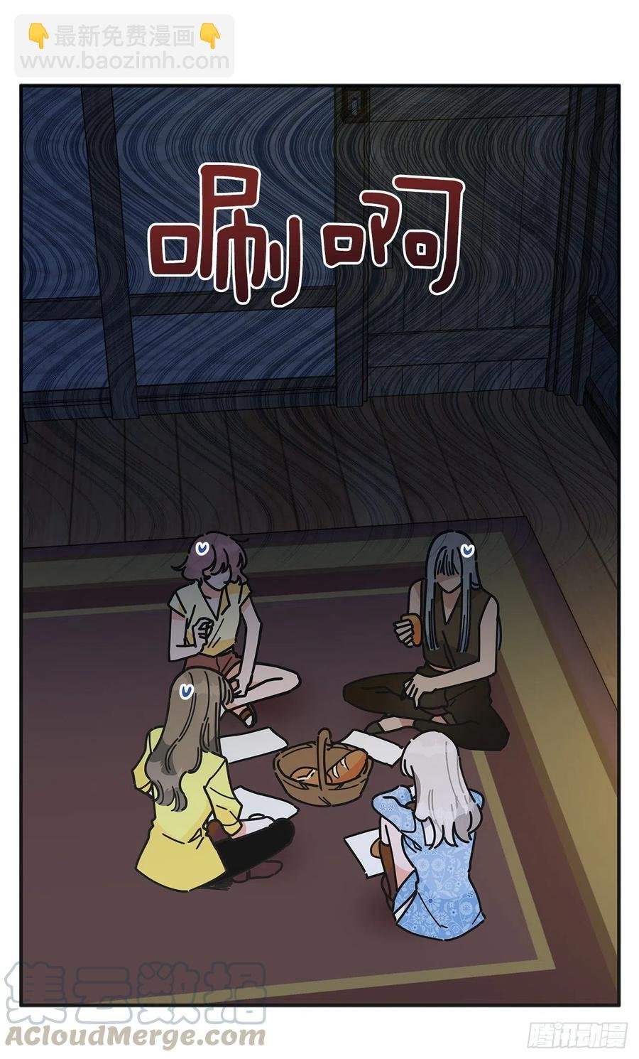 54.兵分两路