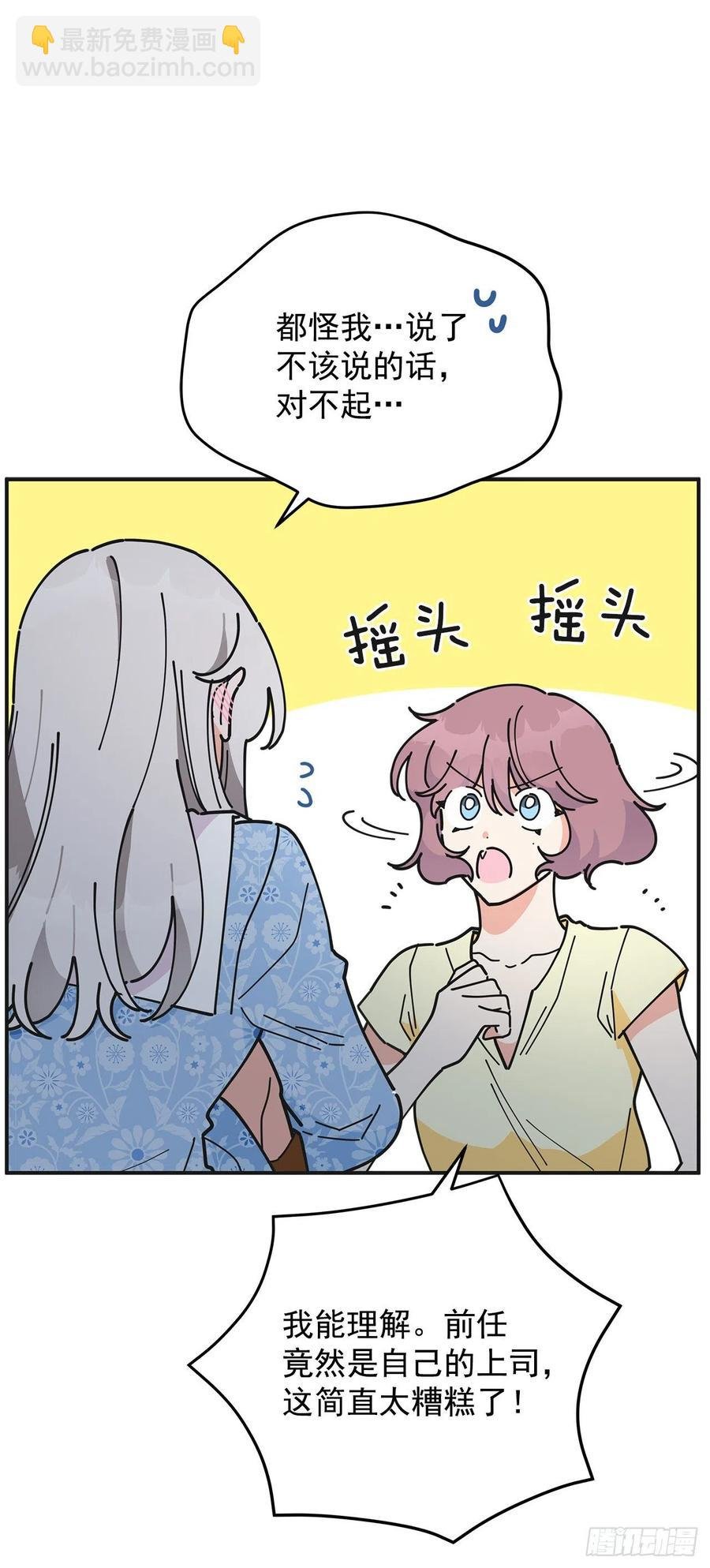 54.兵分两路