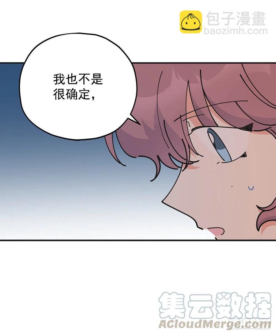 54.兵分两路