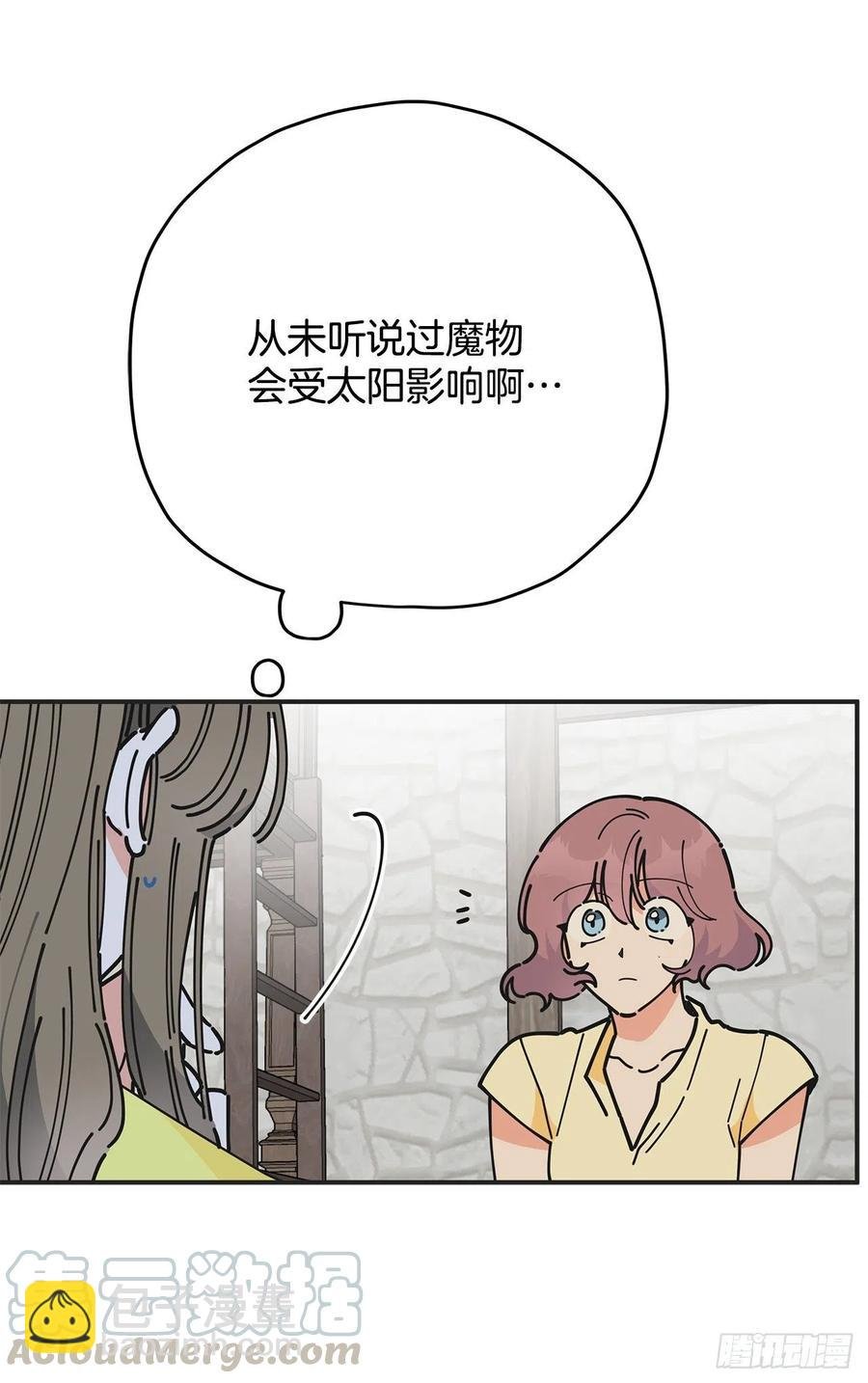 54.兵分两路