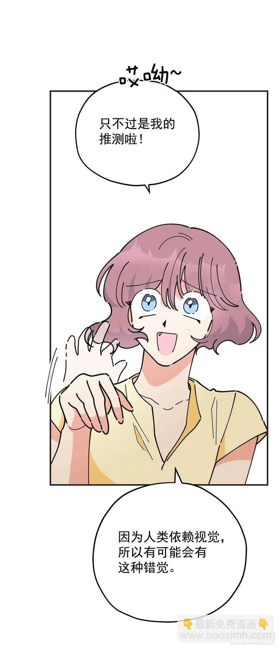 54.兵分两路