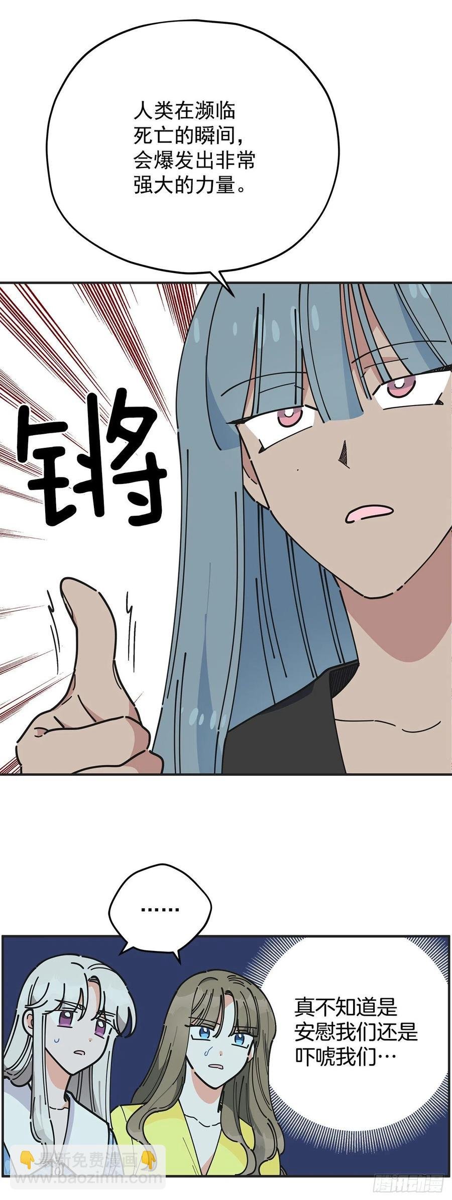 54.兵分两路