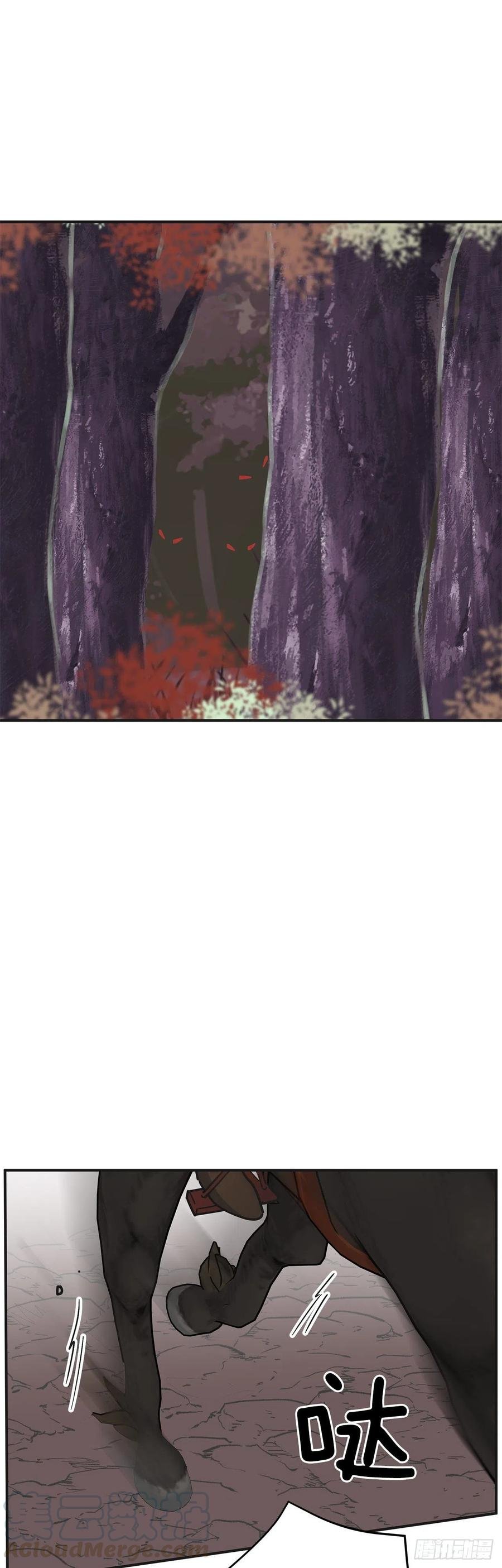 55.巨型魔物
