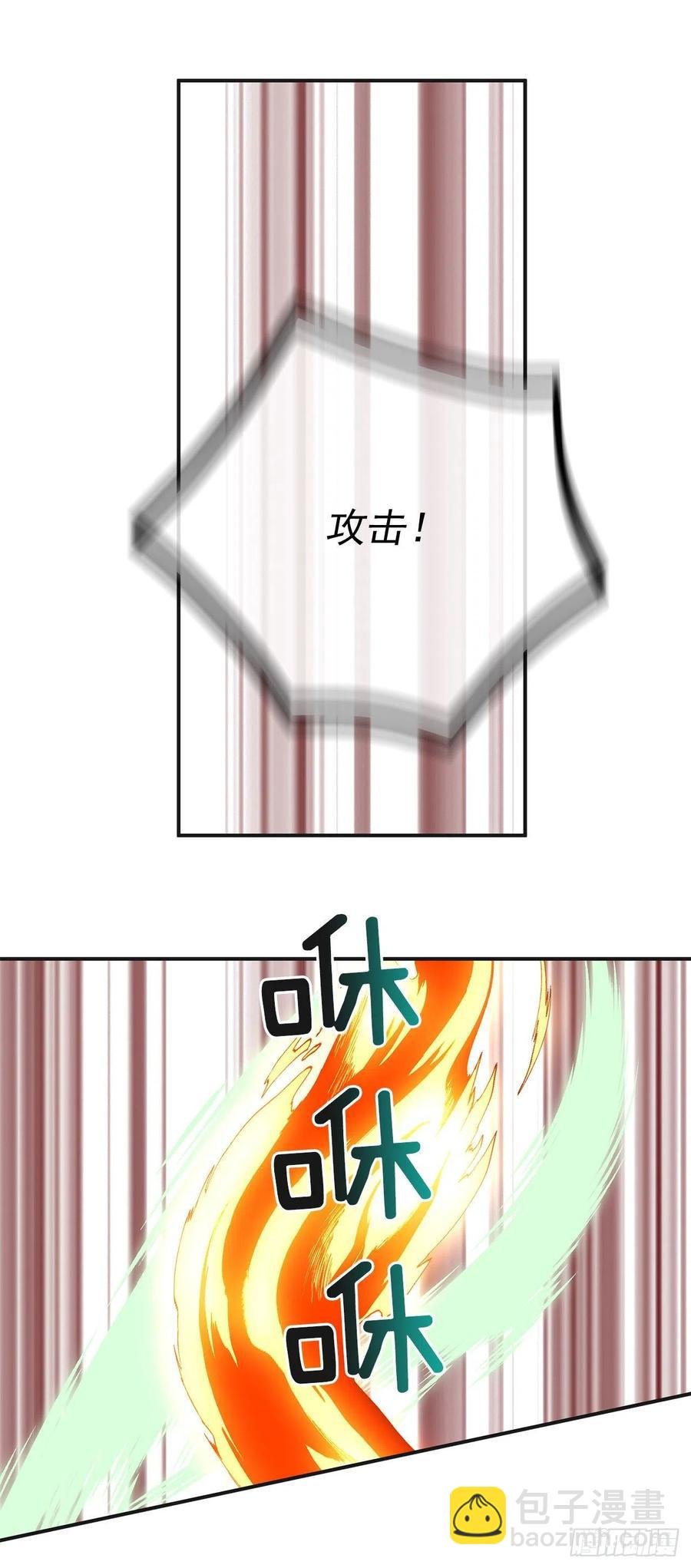 55.巨型魔物