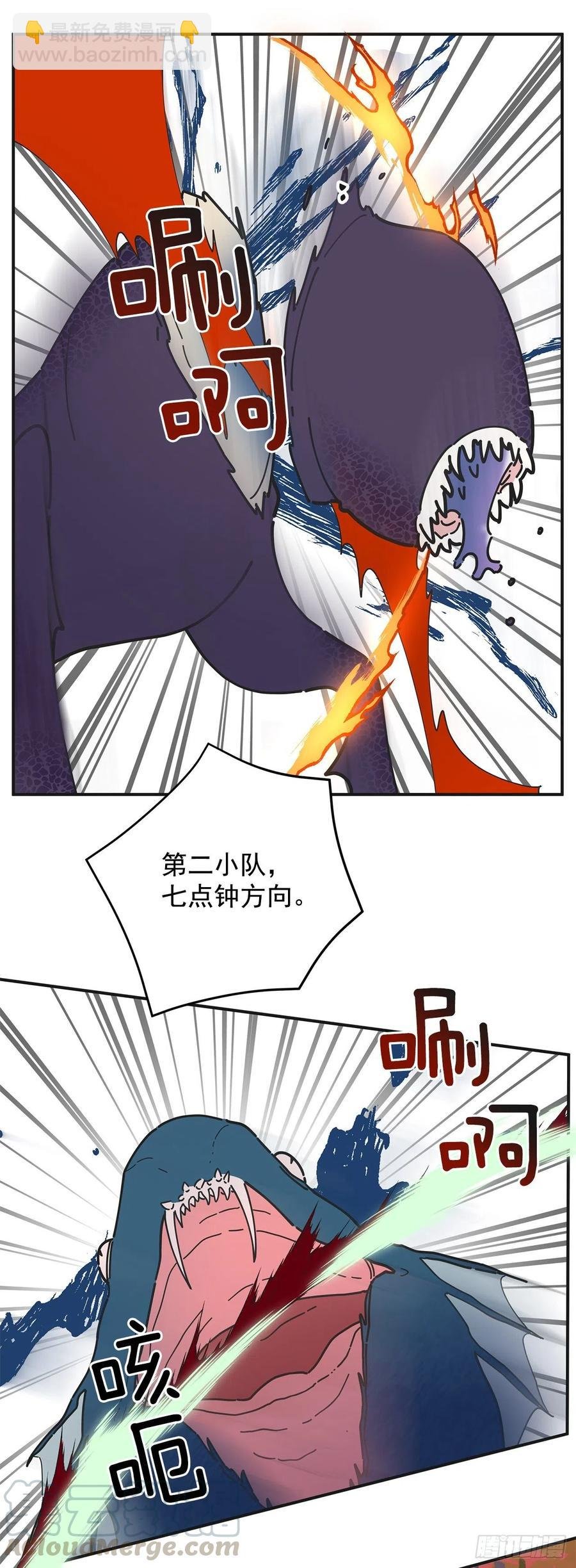 55.巨型魔物