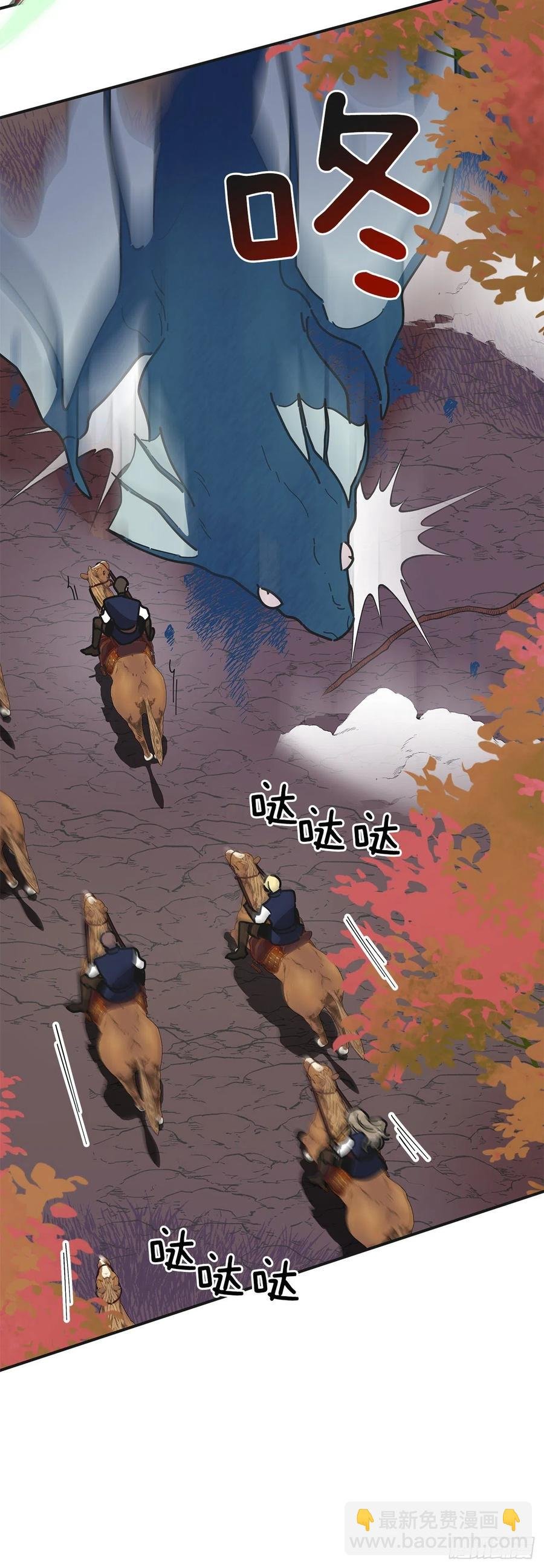 55.巨型魔物