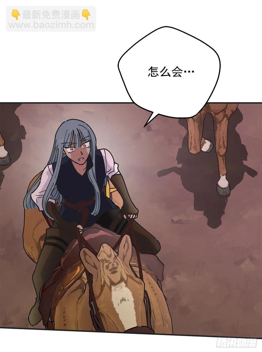 55.巨型魔物