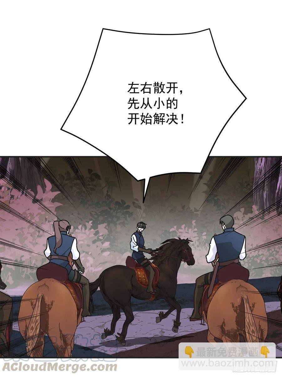 55.巨型魔物