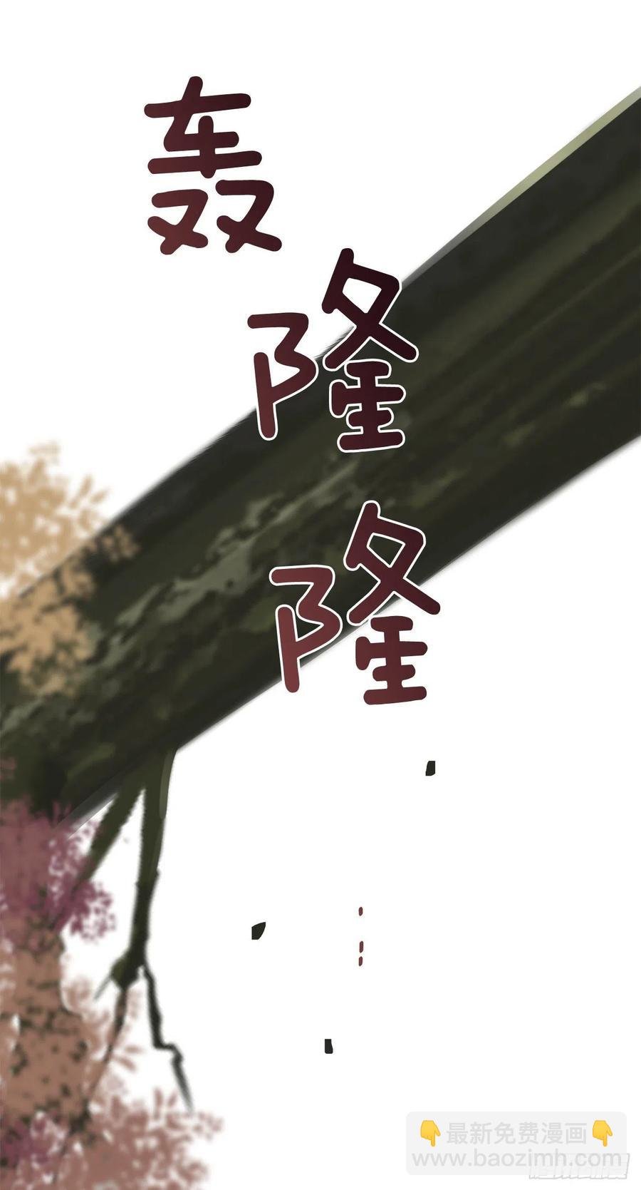 55.巨型魔物