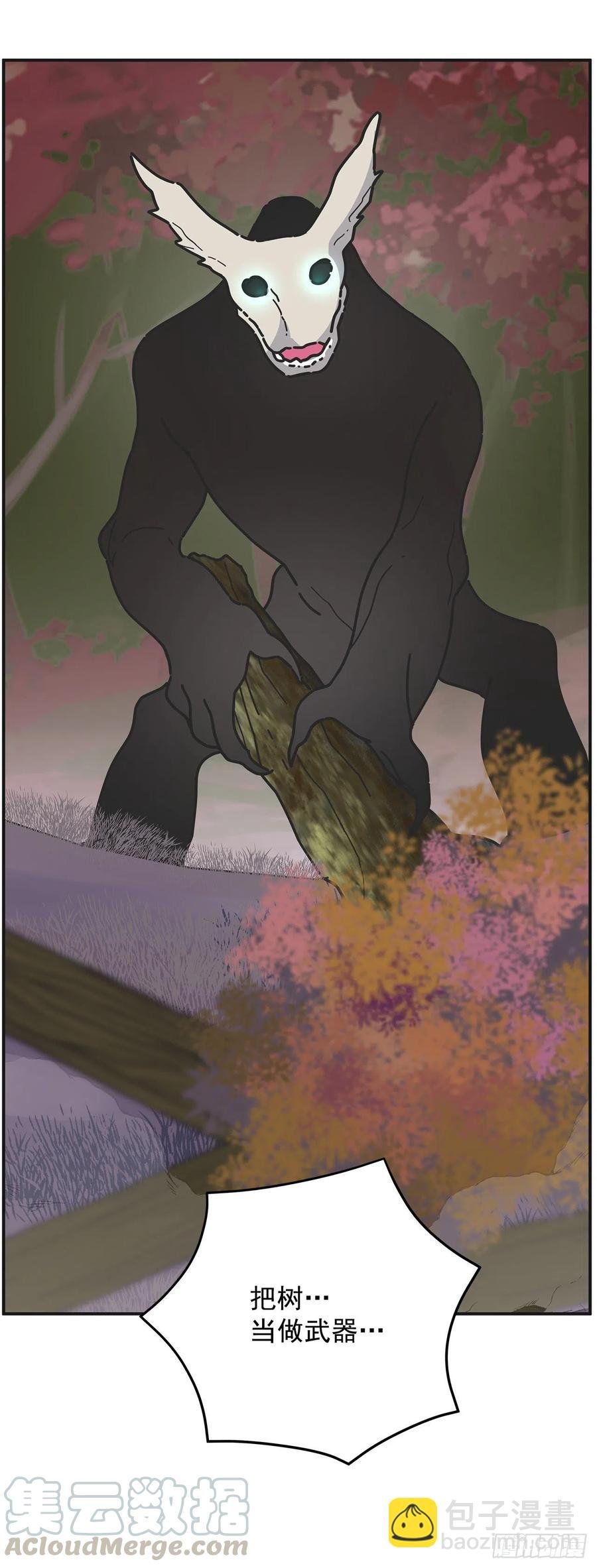 55.巨型魔物