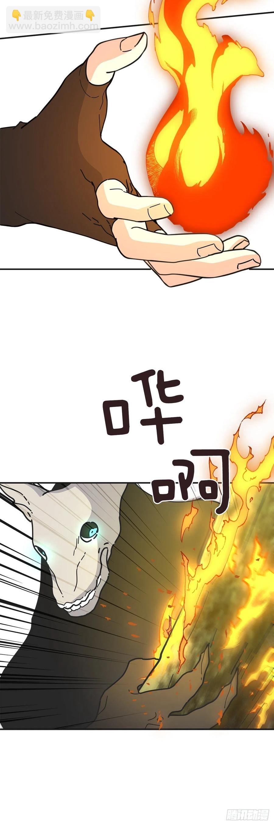 55.巨型魔物