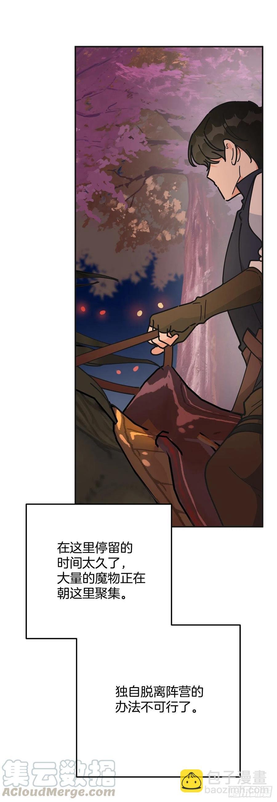 55.巨型魔物
