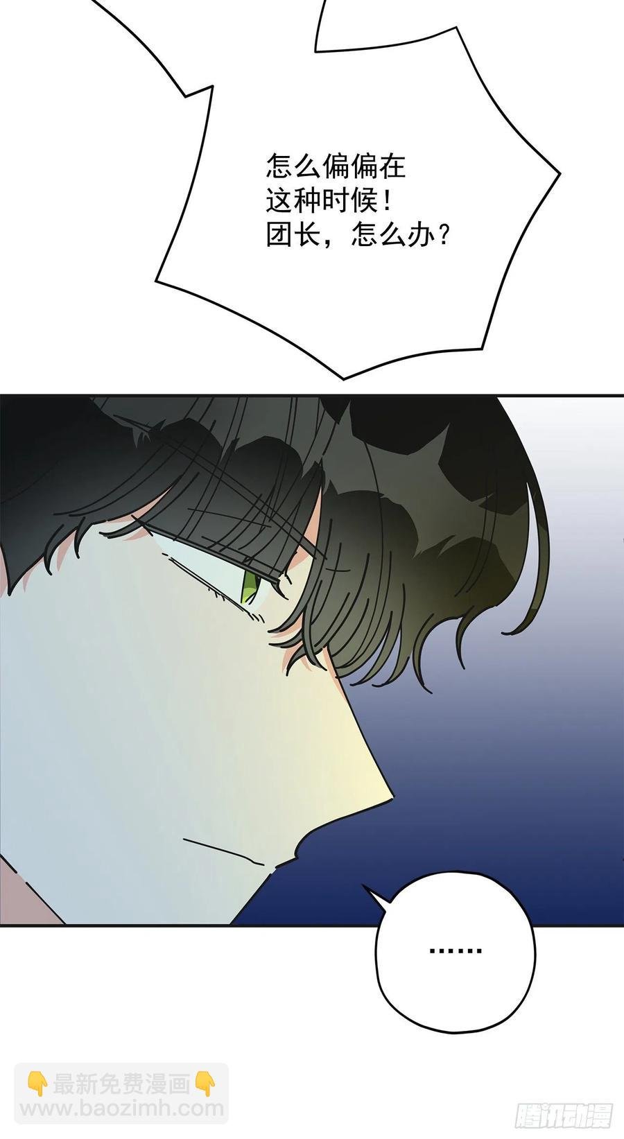 55.巨型魔物