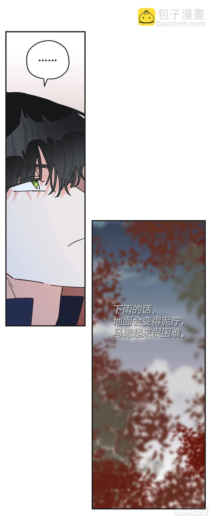 55.巨型魔物