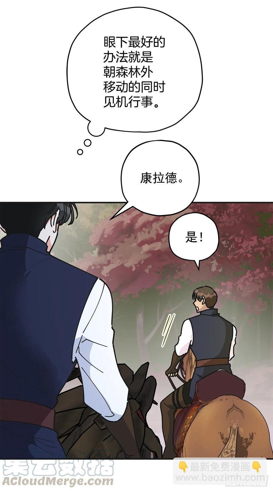 55.巨型魔物