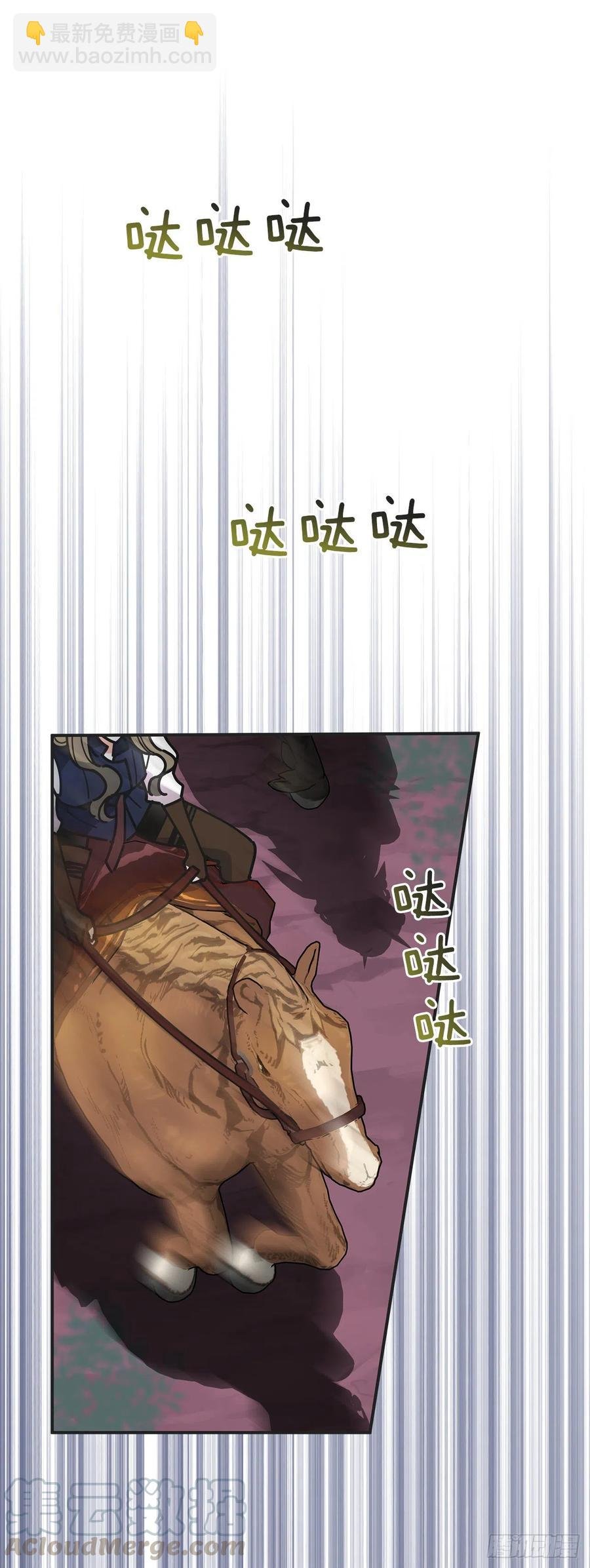 55.巨型魔物