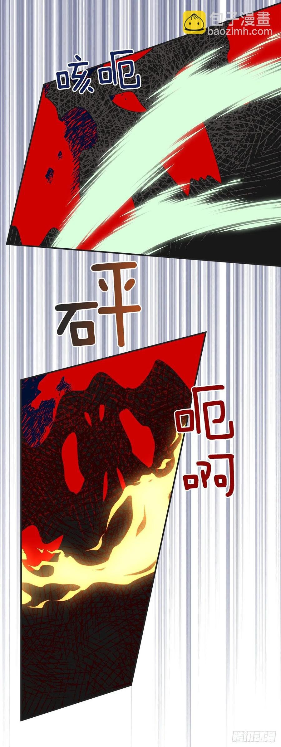 55.巨型魔物