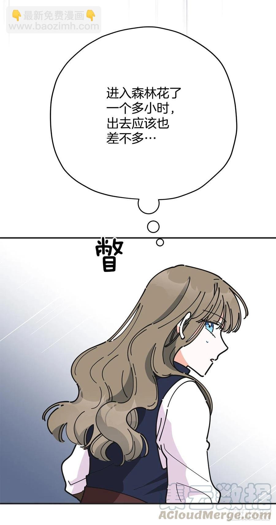 55.巨型魔物