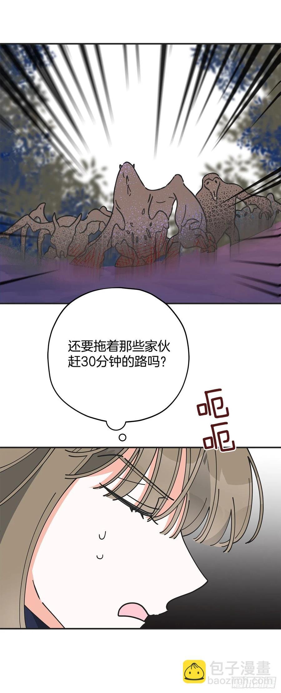 55.巨型魔物