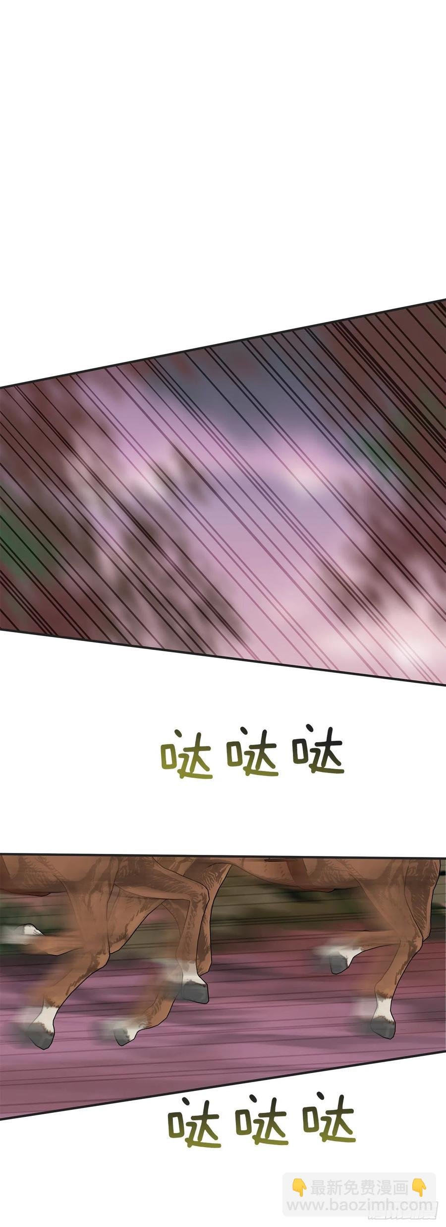55.巨型魔物
