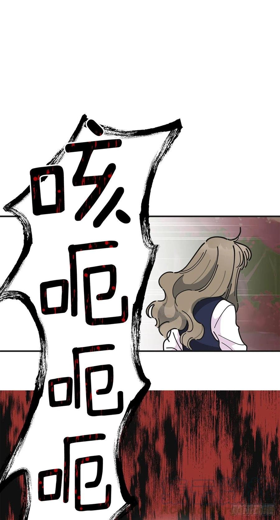 56.作战失败