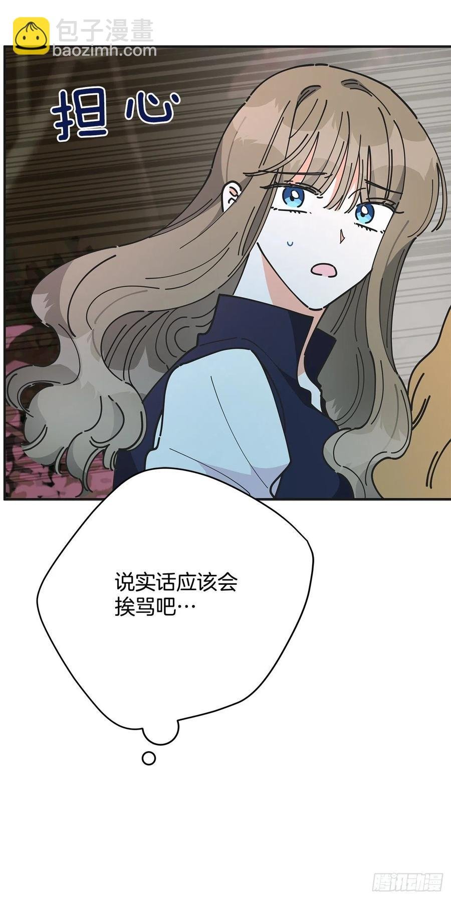 56.作战失败