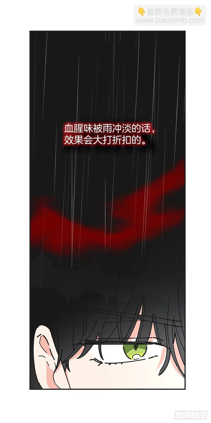 56.作战失败