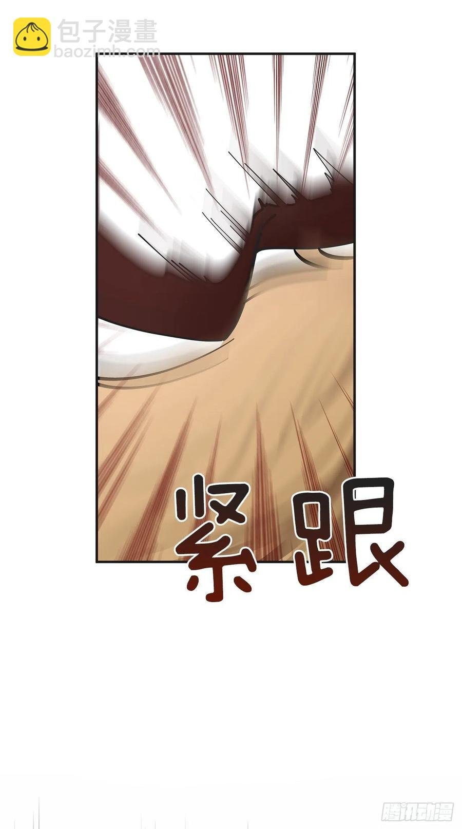 56.作战失败