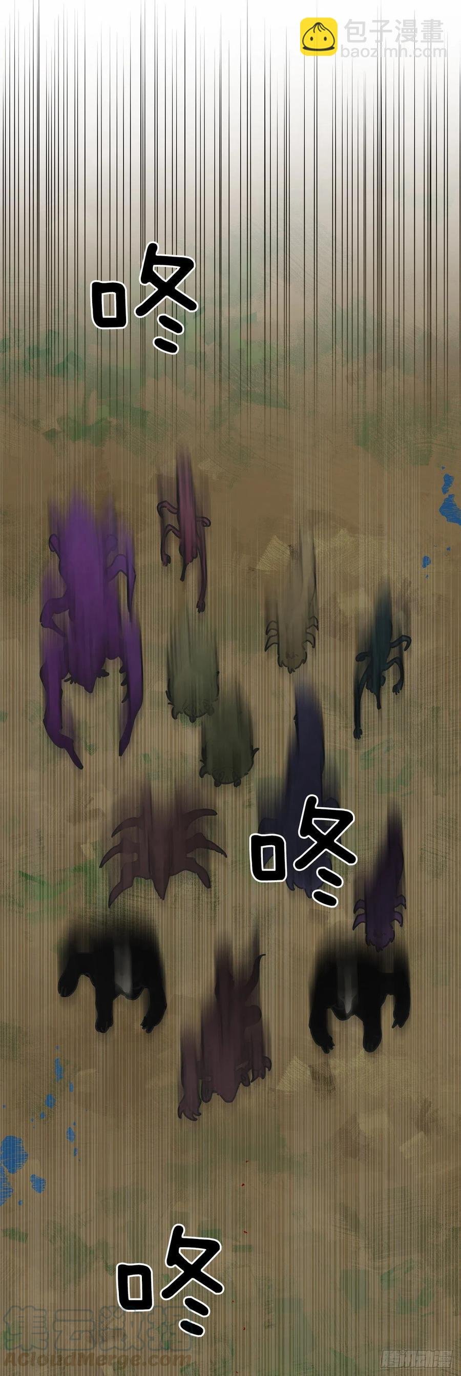 56.作战失败
