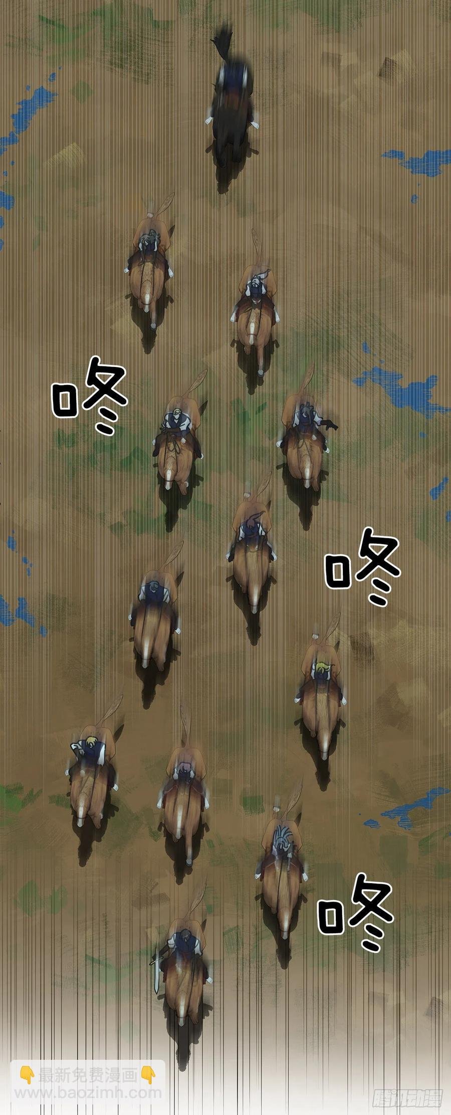 56.作战失败