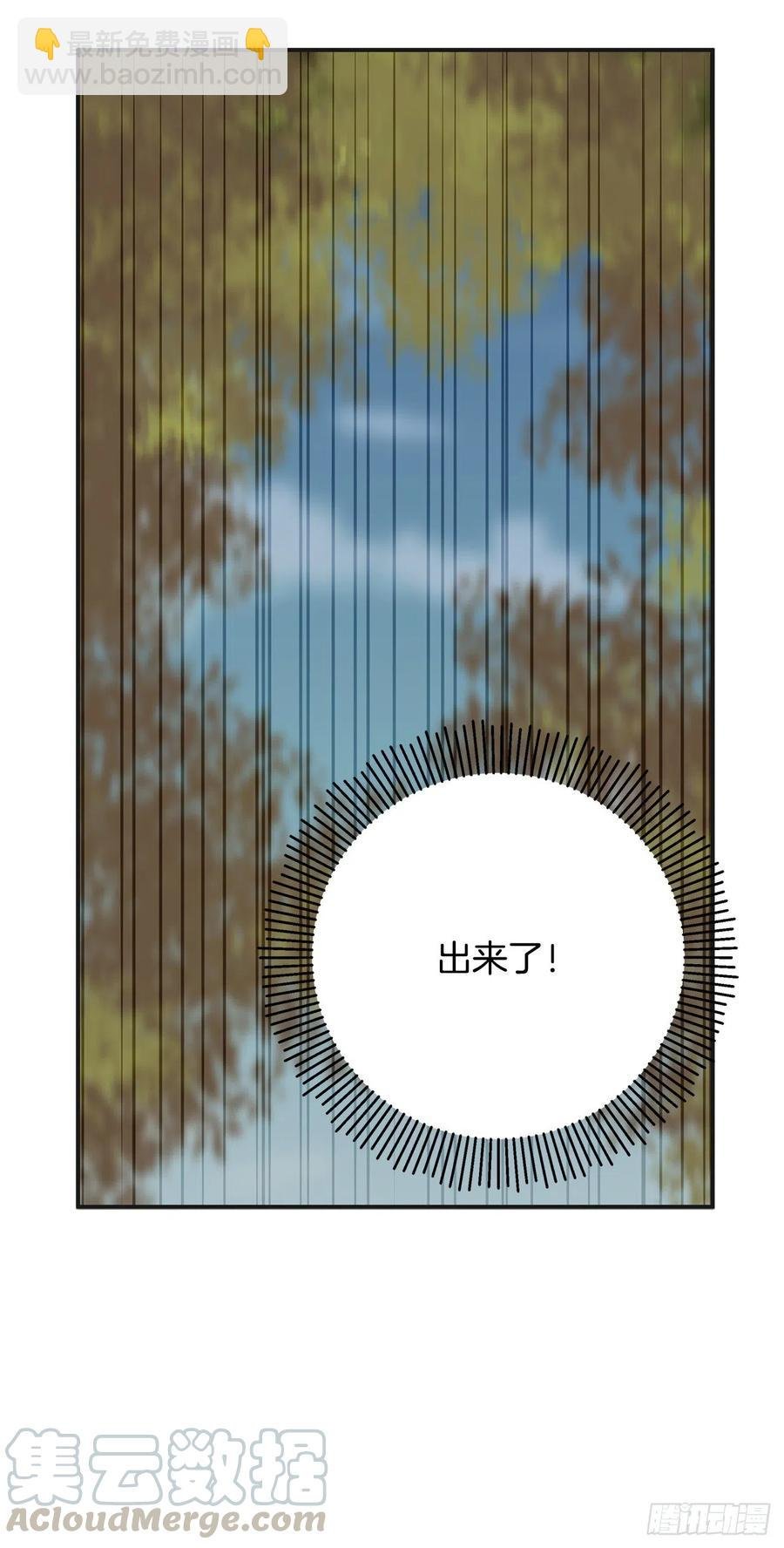 56.作战失败