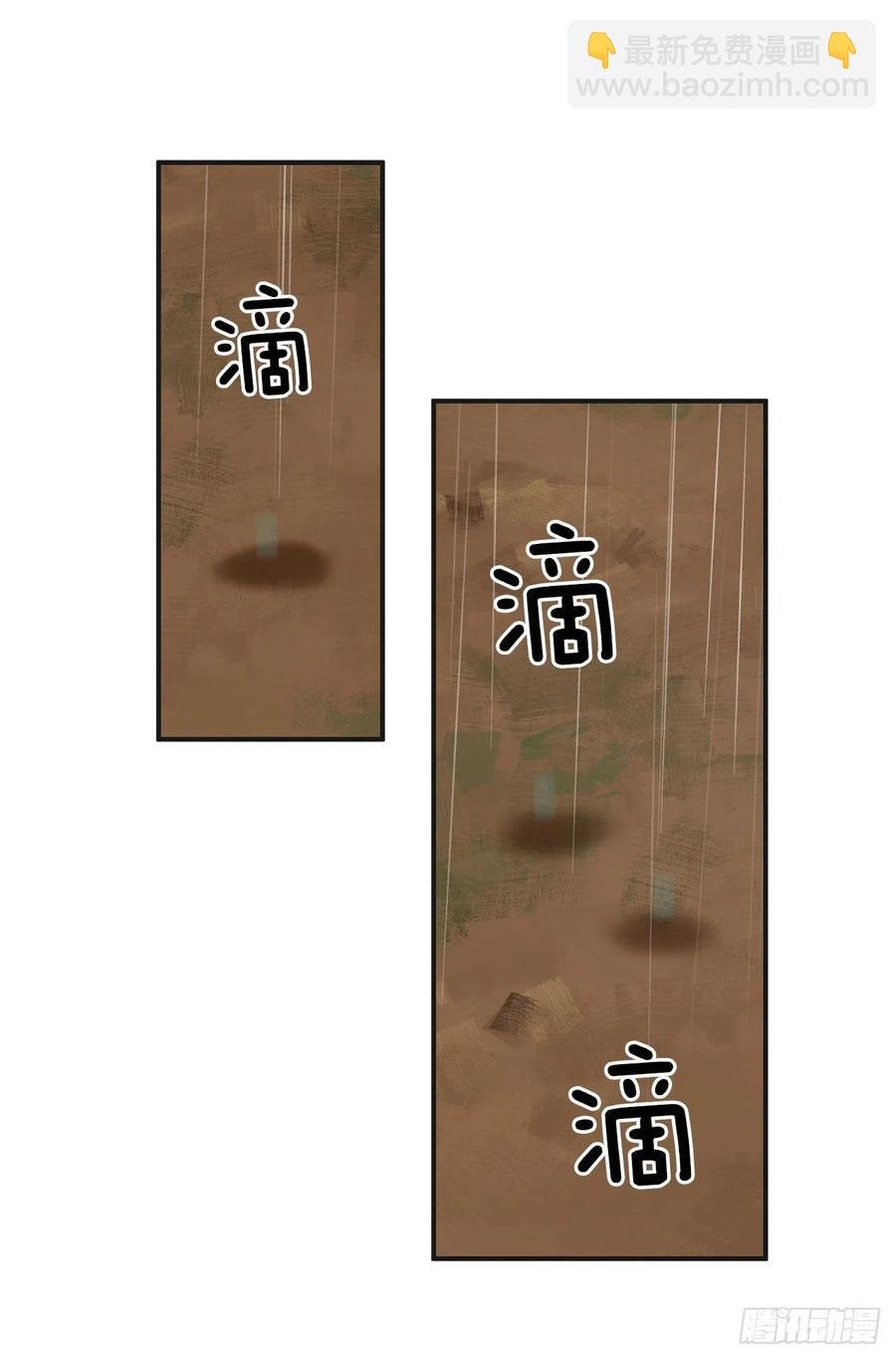 56.作战失败