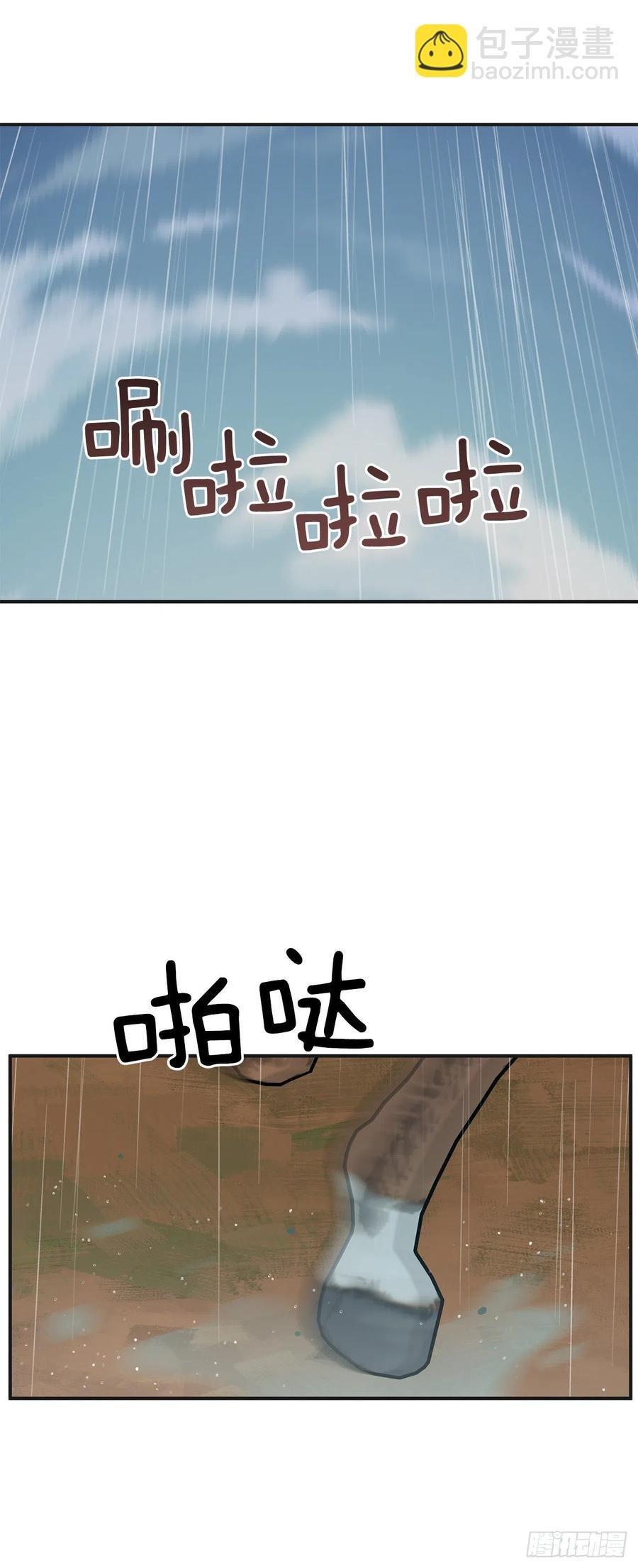 56.作战失败