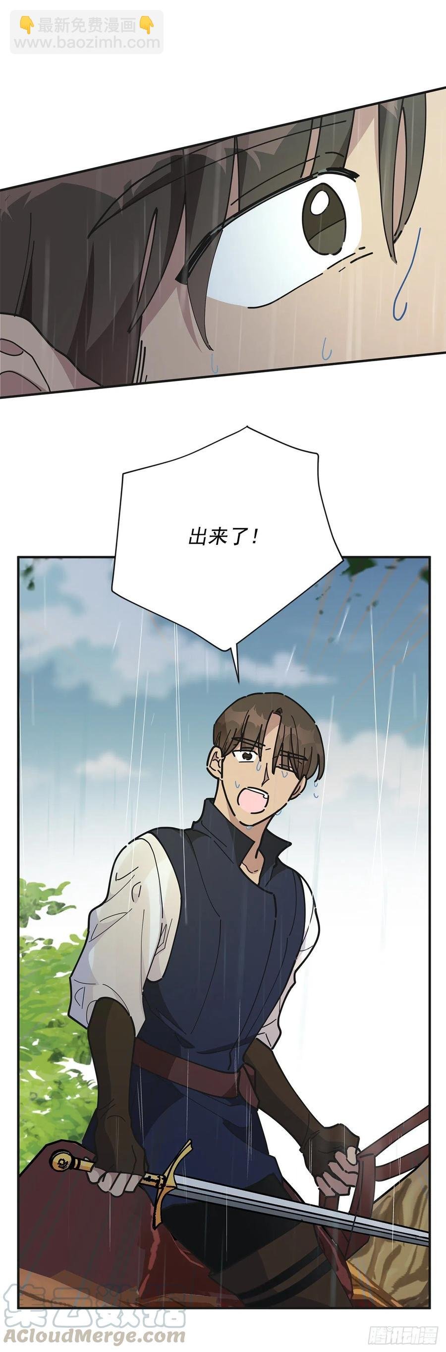 56.作战失败
