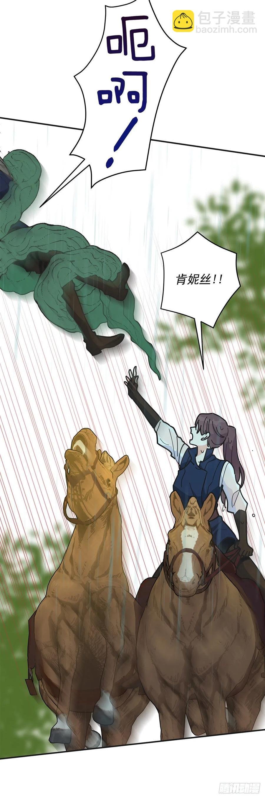 56.作战失败