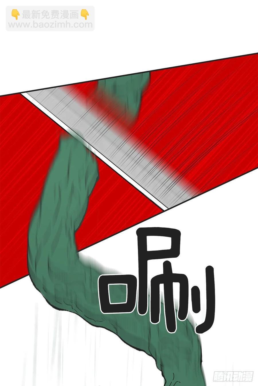56.作战失败